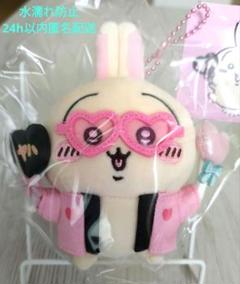 【新品】ちいかわ オタ活 うさぎマスコット（うちわ）袋付き