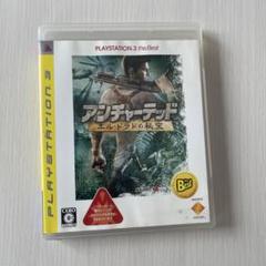 アンチャーテッド エル・ドラドの秘宝 PLAYSTATION 3 the Be…