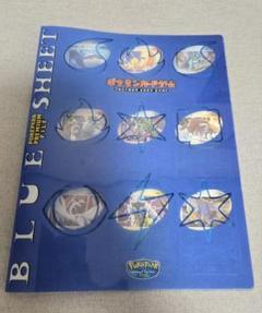 ポケパーク2005年限定　ポケモンカードプレミアムファイル ポケパーク プレミアムファイル フォレストシート【未開封パック
