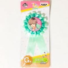 新品★A3！★冬組【高遠丞】一番くじ★わんわんといっしょ★3点セット 新品☆A3！☆冬組【高遠丞】一番くじ☆わんわんといっしょ☆