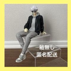 呪術廻戦 五条悟 ぬーどるストッパー フィギュア ED2 衣装ver