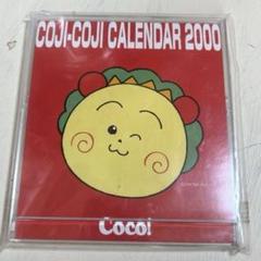 レア　ボンテージ　2000　カレンダー　シネマジック レア ボンテージ 2000 カレンダー シネマジック アイドル