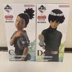 一番くじ NARUTO 中忍試験編 ロック・リー D賞＆ シカマル セット C賞 新品・未開封】一番くじ NARUTO-ナルト- 中忍試験編 D賞 ロック