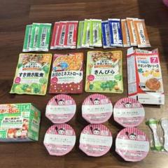 和光堂 離乳食 ベビーフード