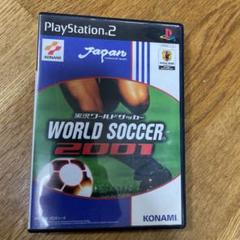 実況ワールドサッカー2001