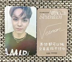 SEVENTEEN ディエイト attacca 台湾 ヨントン トレカ SEVENTEEN ディエイト attacca 台湾 ヨントン トレカ（SEVENTEEN