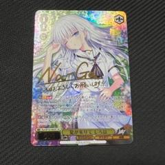 危険な二人 ゆり&沙耶 sp サイン　key Amazon.co.jp: ヴァイスシュヴァルツ Key all-star 危険な二人
