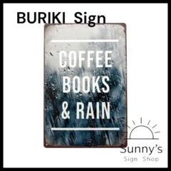 【Ag116】ブリキ看板　COFFEE BOOKS & RAIN