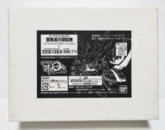 ボンボン限定 堕悪魔刃頑駄無 スペシャルクリアカラーバージョン+ビデオ 新品 ボンボン限定 堕悪魔刃頑駄無 スペシャルクリアカラーバージョン