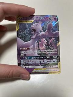 ミュウツー&ミュウGX RR SM12a TAG TEAM GXタッグオールス… Pokemon Card Game/[SM12a] Tag All Stars]ミュウツー＆ミュウGX