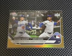 2025年最新】山本由伸 カード ドジャースの人気アイテム - メルカリ