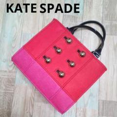 全国送料無料 コート風 トートバッグ SPADE KATE フェルト ケイト レッド バッグ