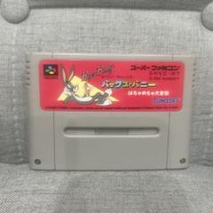 バックスバニー スーパーファミコンソフト
