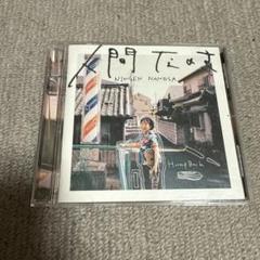 Hump Back CD 9枚セット Hump Back CD9枚セット