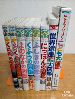 値下げ 小学館 図鑑 NEO 全8巻セット DVD同梱 - メルカリ