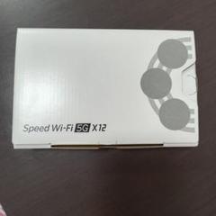 2025年最新】nec speed wi-fi 5g x12の人気アイテム - メルカリ