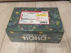 セブンイレブン限定 まるのみされたピカチュウ 未開封 1BOX