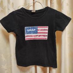 ANAP Kids 黒 Tシャツ 120cm