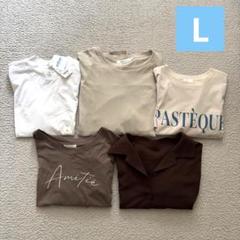 レディース　Tシャツ　セット　L 白　GU