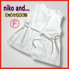 美品✨️ニコアンド nico and✨️ベスト ジレ ウエストリボン ストライプ F