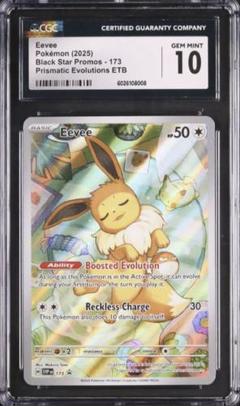 イーブイ ar psa10　繁体字版　海外限定 PSA10鑑定済〕イーブイ(AR/英語版)【P】{173}
