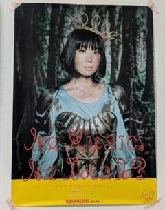 月刊でんぱ組.inc✖︎米原康正 最上もが直筆サイン入り 月刊でんぱ組.inc✖︎米原康正 最上もが直筆サイン入り