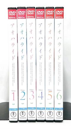 2025年最新】アオハライド 全巻の人気アイテム - メルカリ