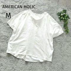 ☆アメリカンホリック　白Tシャツ　M　ドロップショルダー　ゆるダボ　3870