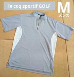 【美品】le coq sportif ゴルフ ハーフジップ 半袖シャツ M