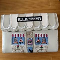 未使用品 英国ブランドLULU GUINNESS ルルギネス 二つ折り財布