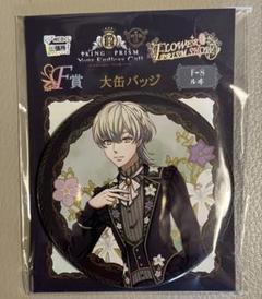 2025年最新】king prismの人気アイテム - メルカリ