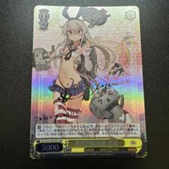 2025年最新】ヴァイスシュヴァルツ 島風型駆逐艦の人気アイテム
