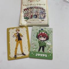 じゃぱぱ　グッツ 2025年最新】Yahoo!オークション -カラフルピーチじゃぱぱの中古