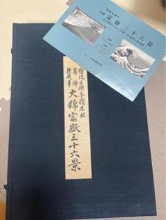2025年最新】手摺木版画の人気アイテム - メルカリ