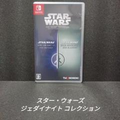 [NintendoSwitch]スター・ウォーズ ジェダイナイト コレクション