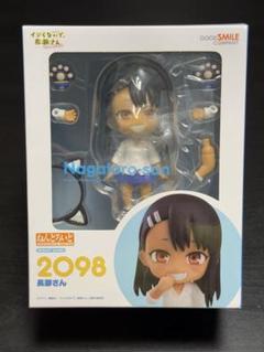 ねんどろいど 2098 長瀞さん イジらないで、長瀞さん 2nd Attack イジらないで、長瀞さん 2nd Attack_ねんどろいど 長瀞さん