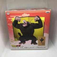 ドラゴンボール - 大猿 ドラゴンボールZ 大猿フィギュア〜干支スタイル〜 プライズ(36004) バンプレスト Amazon.co.jp: バンプレスト ドラゴンボールZ 大猿フィギュア
