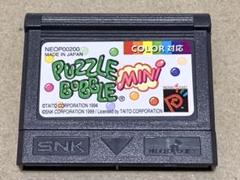 ネオジオポケット パズルボブルミニ