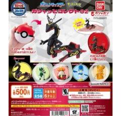 2025年最新】ポケモン／ポケットモンスター カプセルトイ