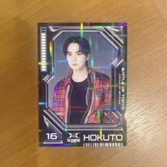 吉野北人 フォトカ シクレ BOT