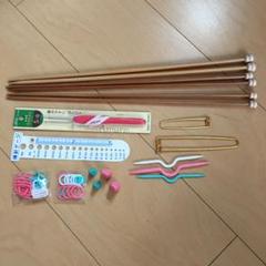 編み物スターターセット☆