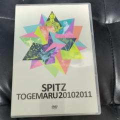 2025年最新】スピッツ dvdの人気アイテム - メルカリ