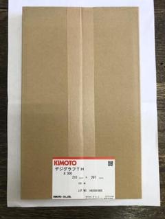 【爆売り！】 KIMOTO☆デジグラフTHフィルムA4☆Kimosetter 340i オフィス用品