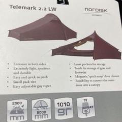 ノルディスク 未使用Telemark 2.2 LW キャンプテントnordesk ノルディスク 未使用Telemark 2.2 LW キャンプテントnordesk