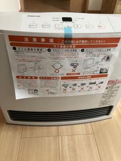 大阪ガス ガスファンヒーター 140-6031 ガスファンヒーター（都市ガス13A用 木造11畳/コンクリート15畳