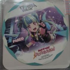 バンドリ RAS アトレ　パレオ　ホロノマ10点セット パレオ｜ブシロード オンラインストア