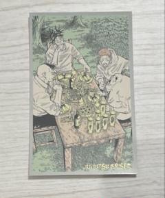 2025年最新】九相図 呪術廻戦の人気アイテム - メルカリ