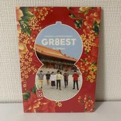 2025年最新】gr8est 台湾の人気アイテム - メルカリ