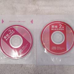 英検 準2級 2級　頻出度別問題集　CD 2枚組 未開封ふくむ