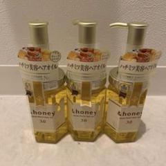 匿名配送 アンドハニー ディープモイスト トリートメント 詰替